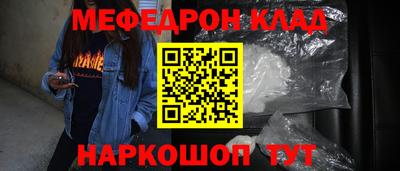 а пвп мука Новозыбков