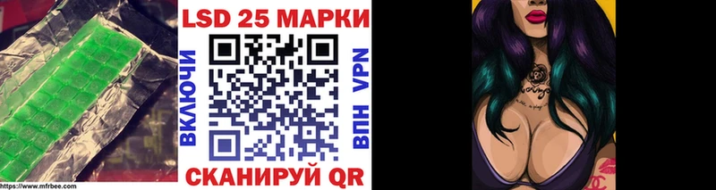 ЛСД экстази ecstasy  где купить наркоту  Светлоград 
