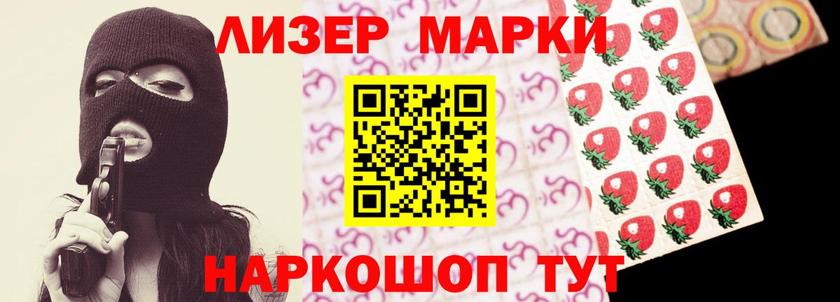 LSD-25  Гашиш  Бошки Шишки  КОКАИН  Светлоград  Меф   Вход с VPN 