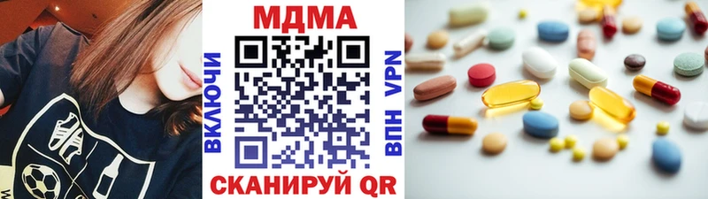 МДМА VHQ Светлоград