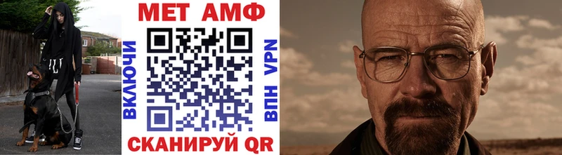 Метамфетамин витя Светлоград
