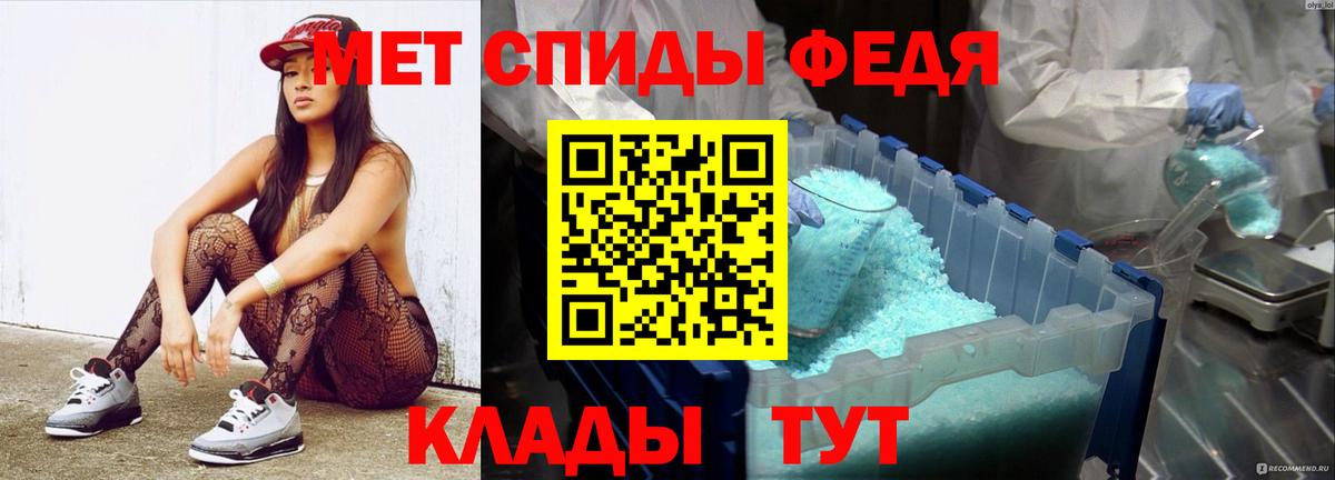 МЕТАМФЕТАМИН витя  Вход с VPN  Светлоград  МЕТАМФЕТАМИН витя 