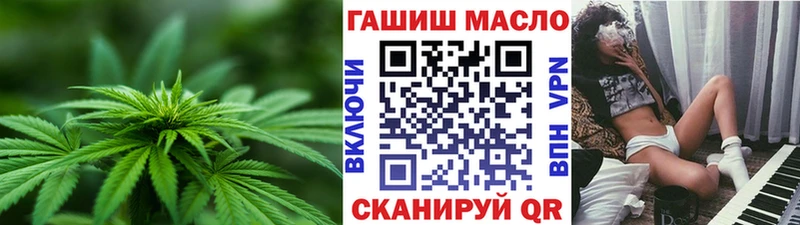 площадка официальный сайт  Светлоград  ТГК вейп с тгк 