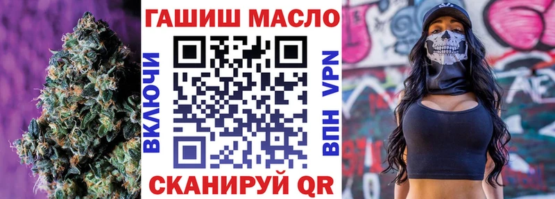 ТГК гашишное масло Светлоград