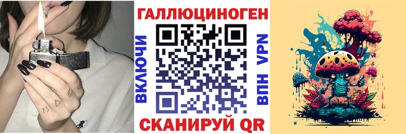 как найти закладки  даркнет какой сайт  МЕГА ССЫЛКА  Псилоцибиновые грибы MAGIC MUSHROOMS  Светлоград 