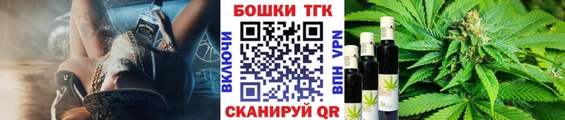 Шишки марихуана AK-47 Светлоград