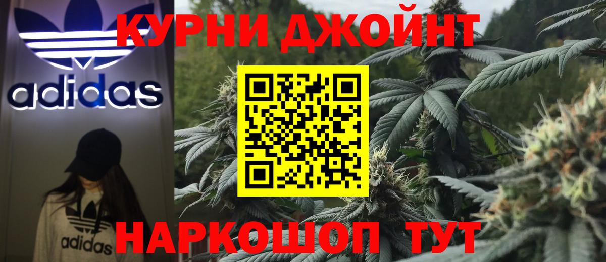 МАРИХУАНА AK-47  Вход с VPN  Каннабис Bruce Banner  Светлоград 